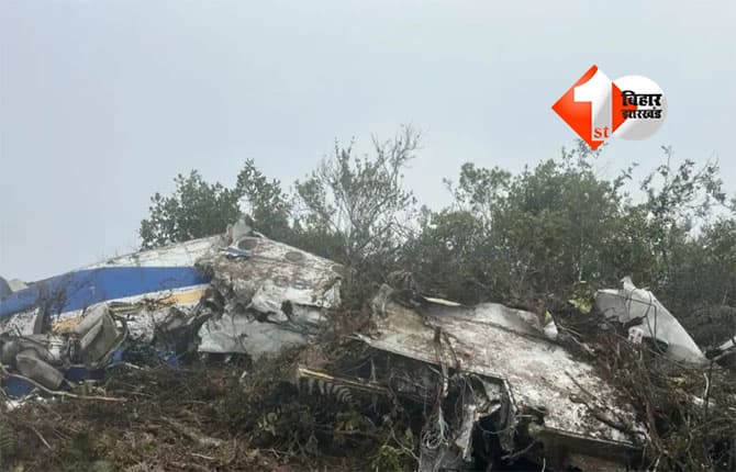Plane Crash