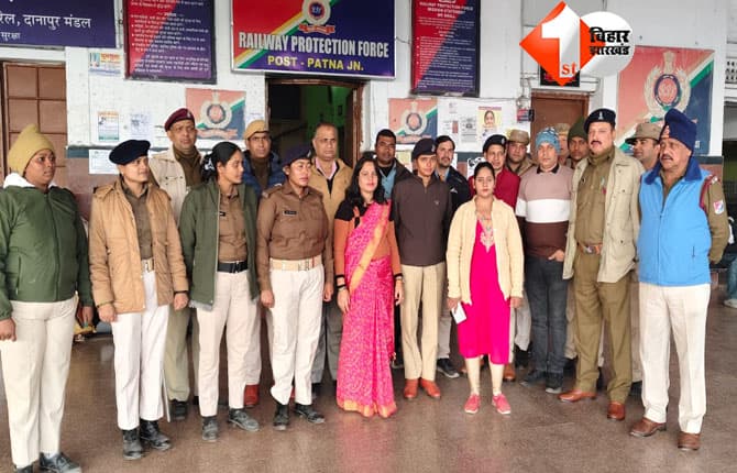 Patna News