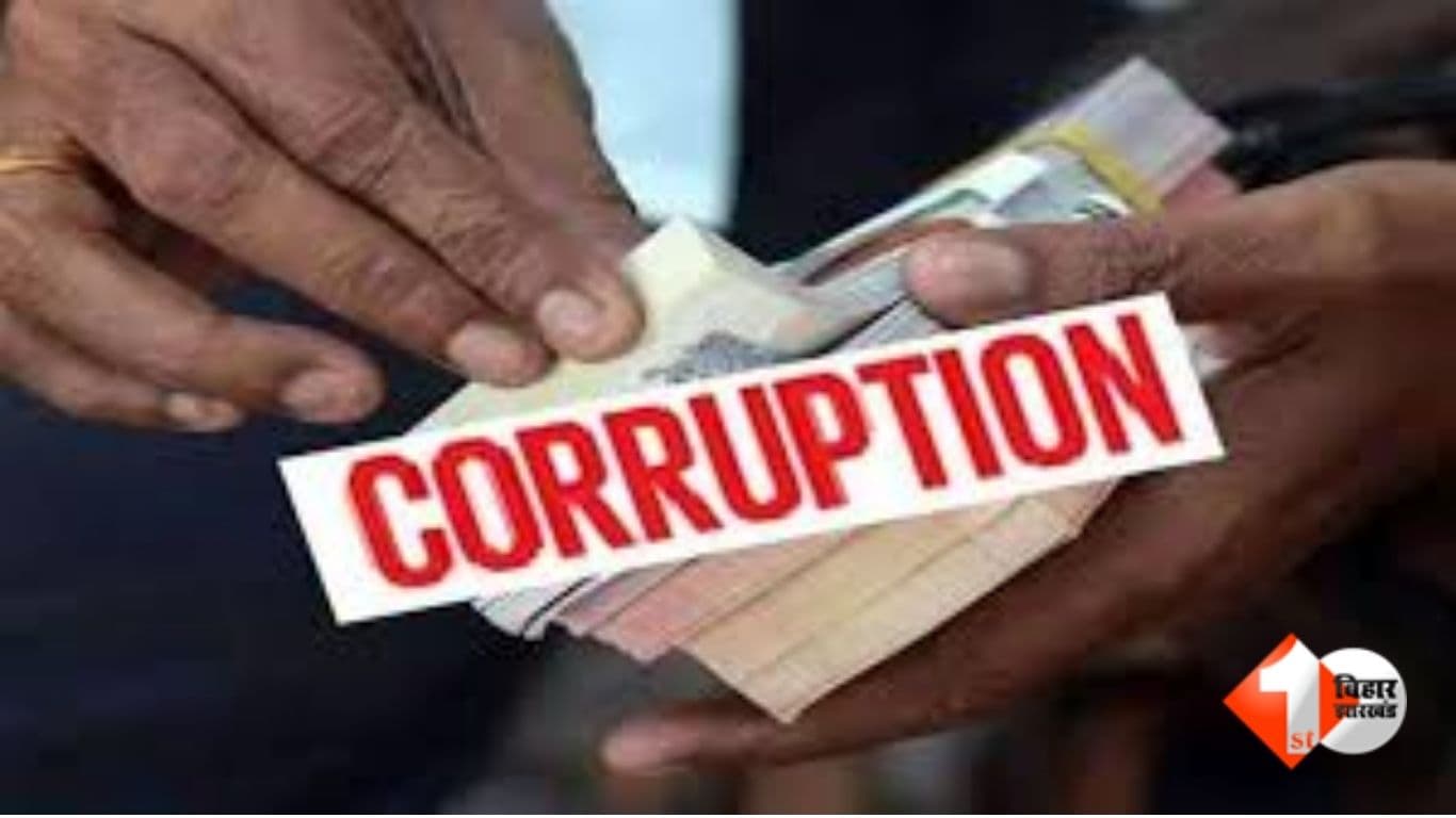 Bihar News Path Nirman Vibhag Corruption Bihar JE Corruption Case Sunil Kumar Junior Engineer Economic Offences Unit Bihar Disproportionate Assets Case Bihar Bihar Bridge Construction Corporation Biha