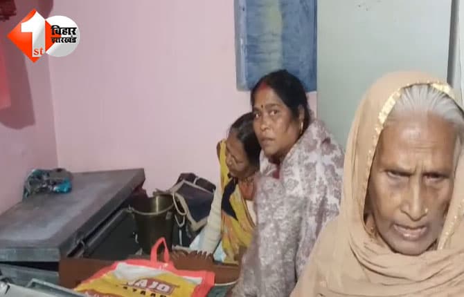 bihar