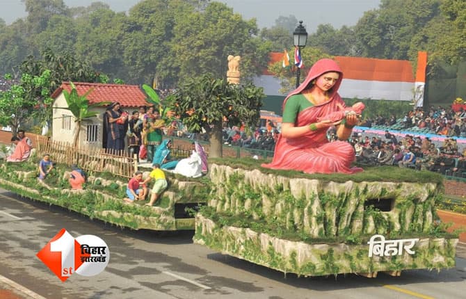 Bihar News