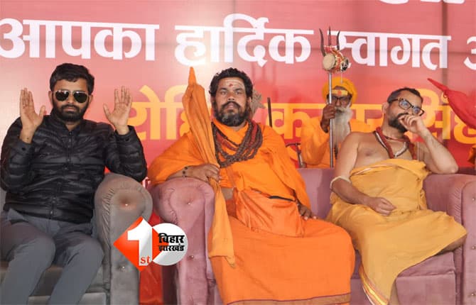 Prayagraj Magh Mela