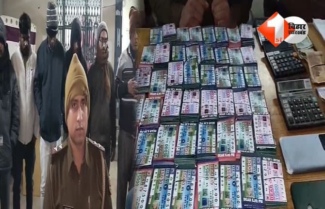 bihar
