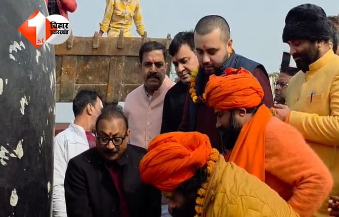 bihar