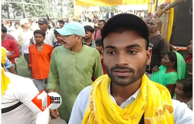 Bihar Crime News