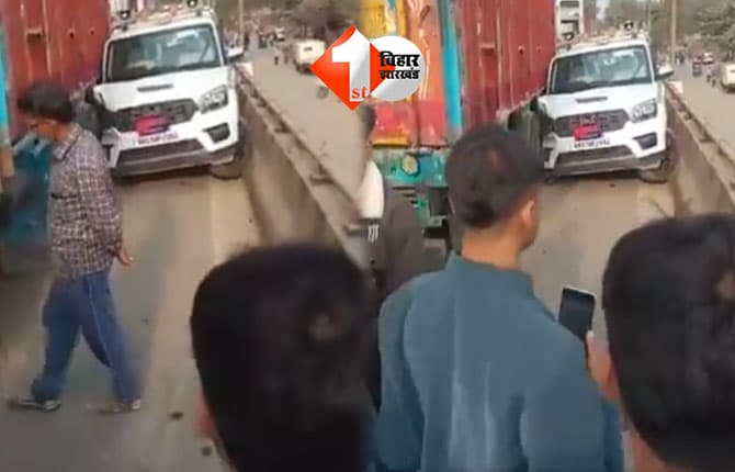 bihar