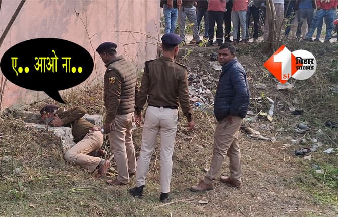 Bihar Crime News