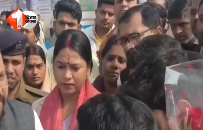 bihar