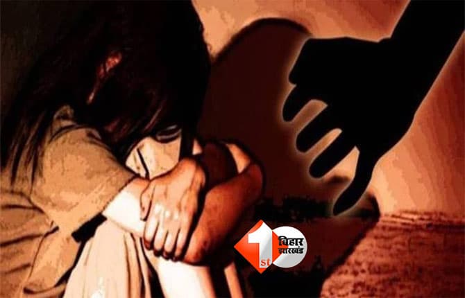 Bihar crime news : मानवता को झकझोर देने वाली वारदात, उपमुखिया समेत 6 लोगों ने युवती के साथ किया सामूहिक दुष्कर्म; एक आरोपी गिरफ्तार; पांच फरार