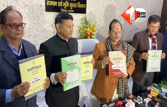 Bihar Land Reform