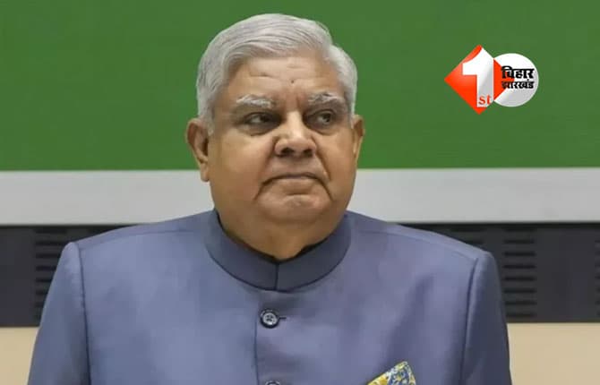 Jagdeep Dhankhar