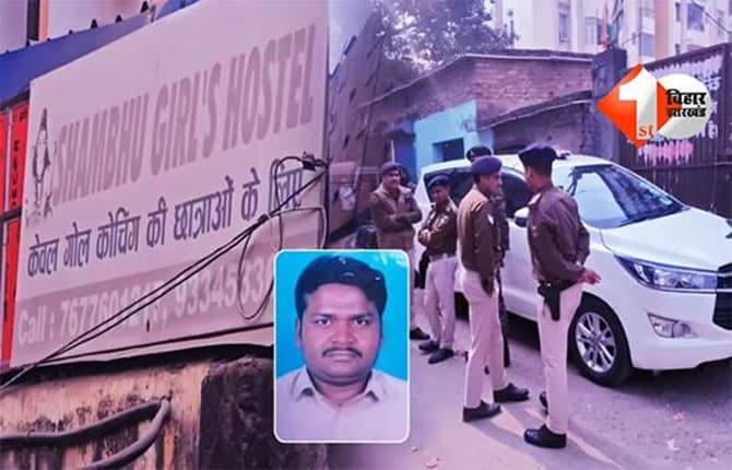 NEET Student Death Case