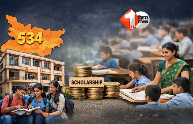 Bihar SC ST hostel scheme : बिहार में एससी-एसटी छात्रों की शिक्षा को लेकर ऐतिहासिक पहल, हर प्रखंड में बनेंगे छात्रावास; 4896 शिक्षकों की बंपर बहाली