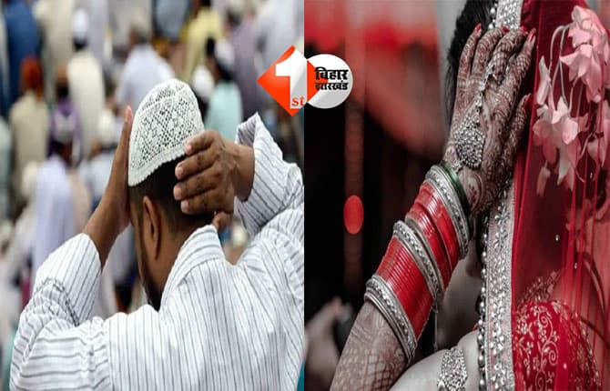 Love marriage Bihar : बेटी ने सिंदूर लगाकर नियाजुल संग वीडियो किया शेयर, मां ने SP से कहा- “वो उसे काट कर कुकर में डाल देगा”