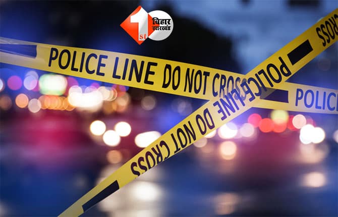 Bihar Crime News