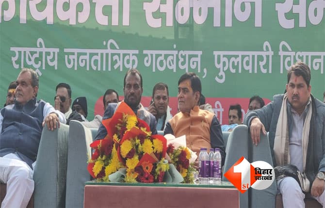 Bihar Politics