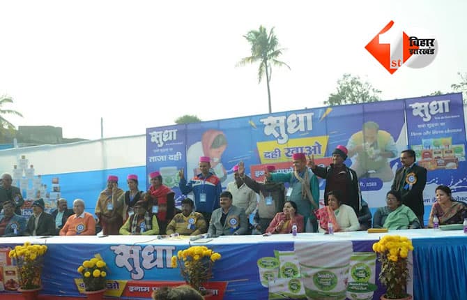 bihar