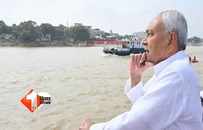 Bihar News