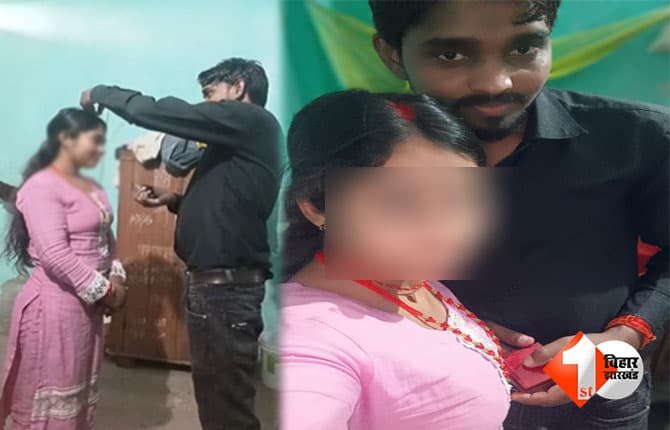 Bihar Crime News