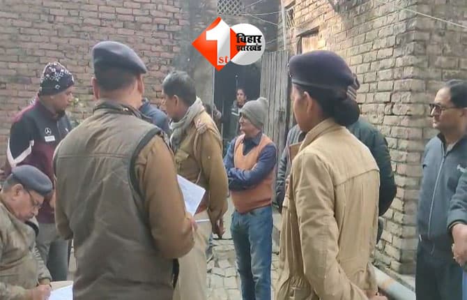 Bihar Crime News