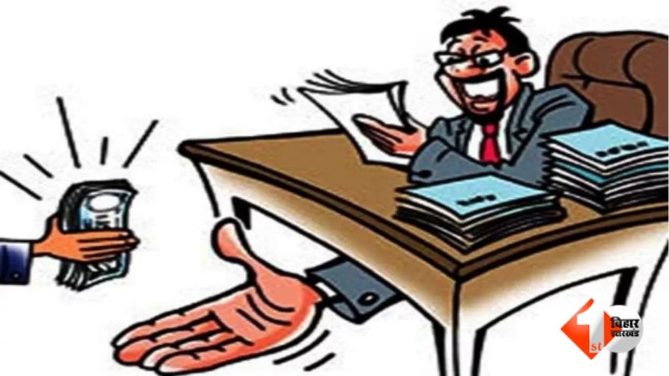 Bihar News, Building Construction Department Bihar, Purnia Bhawan Pramandal, Vasudev Prasad Mandal Case, Bihar Corruption News, Bihar Engineer Pension Cut, Bihar Government Action, Bihar Vigilance New