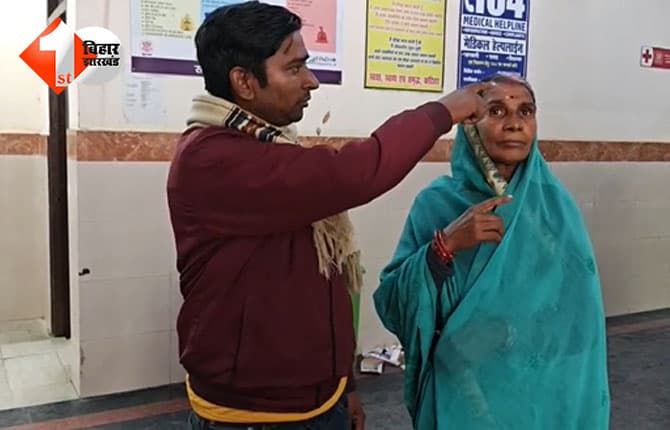 bihar
