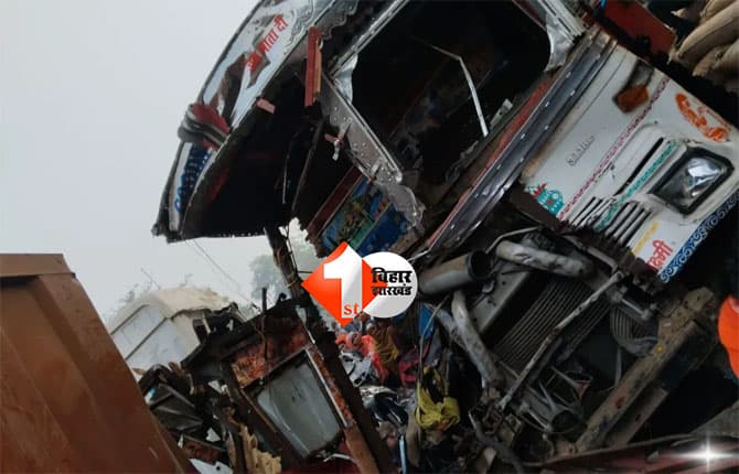 Bhojpur road accident : आरा–सासाराम स्टेट हाईवे पर भीषण सड़क हादसा, ट्रक–हाइवा के बीच टक्कर; चालक की मौत