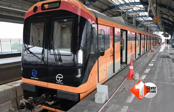 Patna Metro