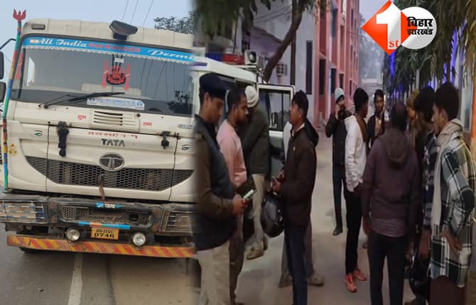 bihar