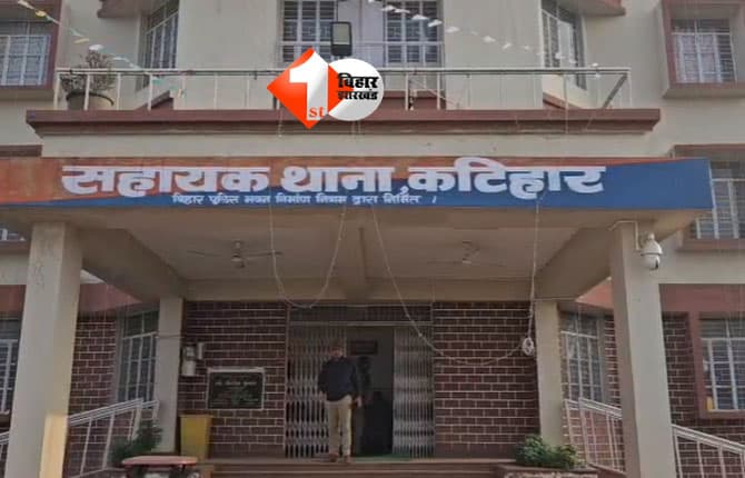 bihar