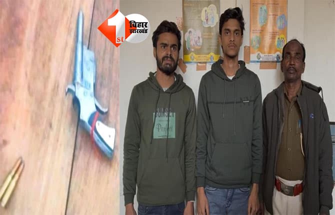 Bihar Crime News