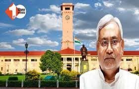 Bihar Transfer - Posting: बिहार के कई अनुमंडलों में नए SDO की पोस्टिंग, नीतीश सरकार ने BAS के 11 अफसरों का किया ट्रांसफर,लिस्ट देखें...