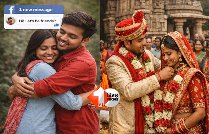 Jija saali love affair : रिश्तों की मर्यादा तोड़ती प्रेम कहानी ! शादी से पहले दुल्हे को साली से हुआ प्यार, खरमास में मंदिर में रचाई शादी