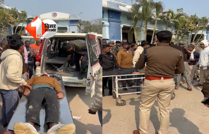 Bihar Crime News