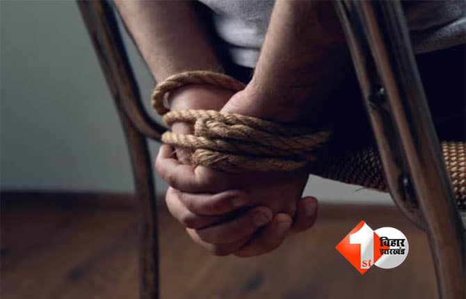 Bihar Crime News