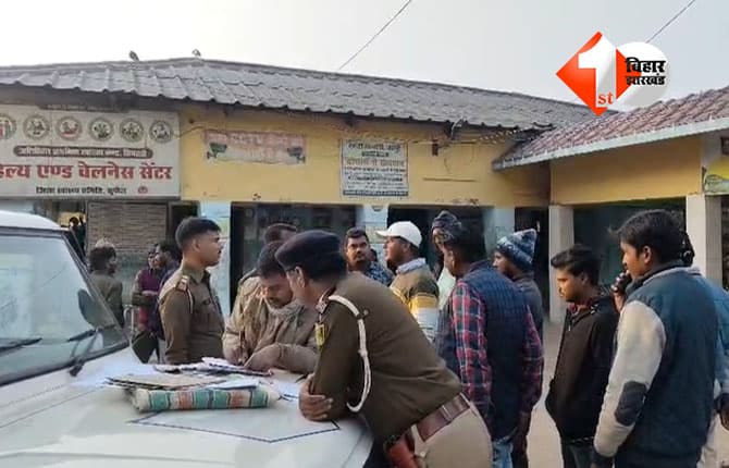 bihar
