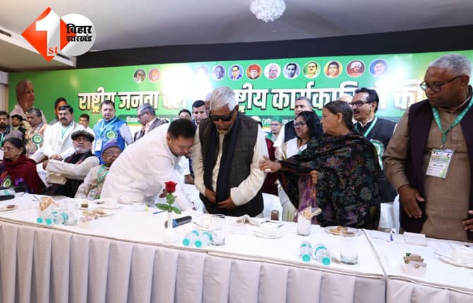 bihar