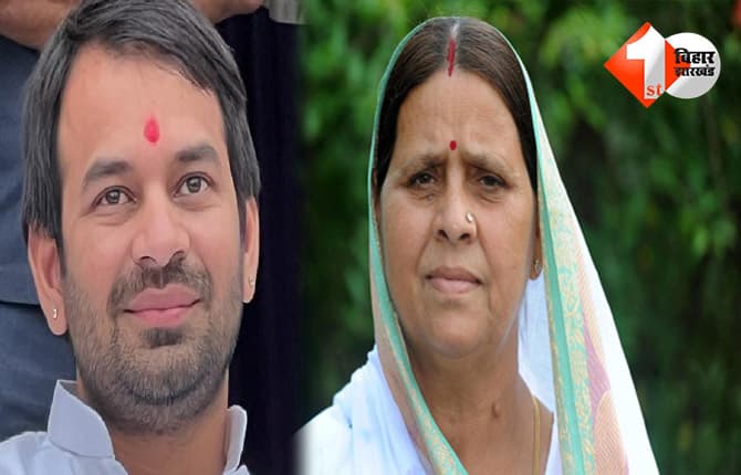 bihar