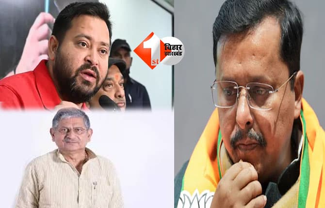बिहार