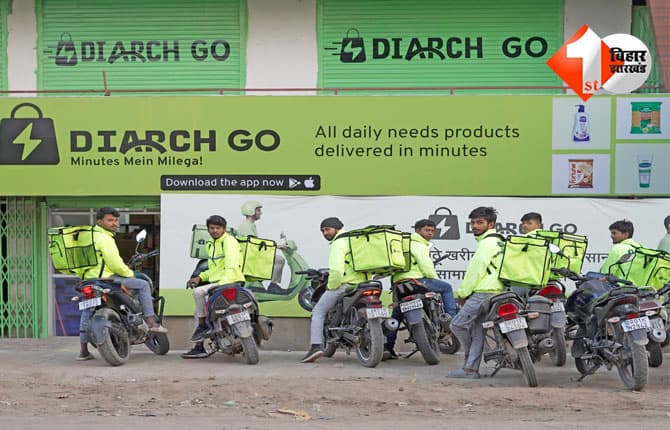 Diarch Go