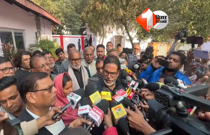 Bihar Politics
