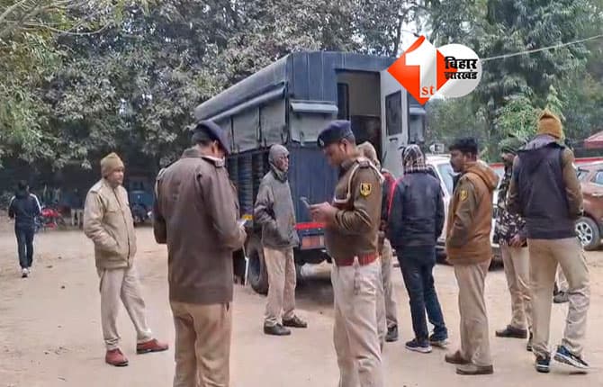 Bihar Crime News