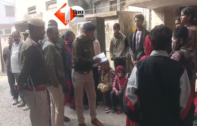 Bihar Crime News
