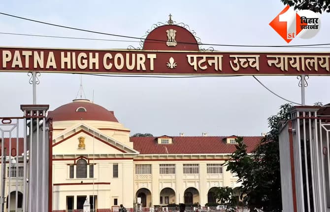 bihar
