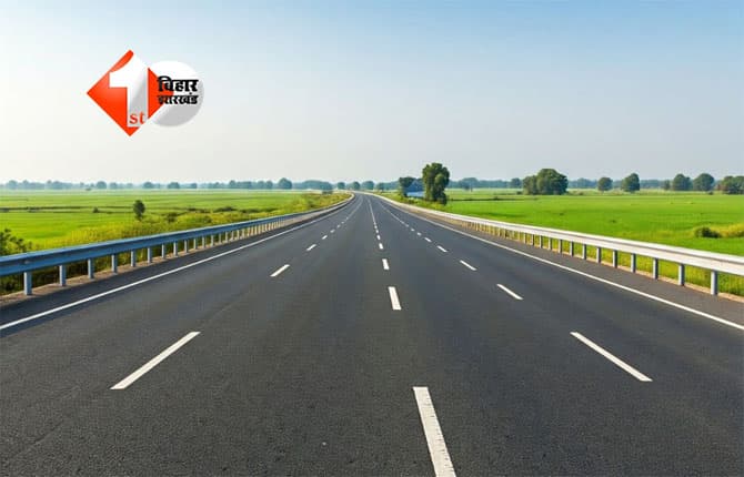 Greenfield Highway Bihar