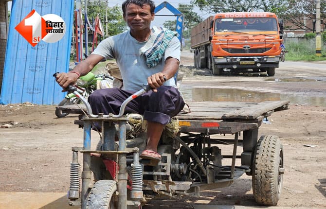 bihar
