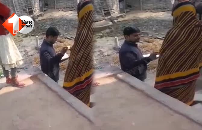 bihar