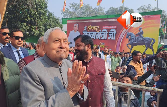 Bihar CM Nitish Kumar : विधान परिषद सदस्य संजय सिंह के आवास पहुंचे CM नीतीश कुमार, महाराणा प्रताप स्मृति समारोह में हुए शामिल