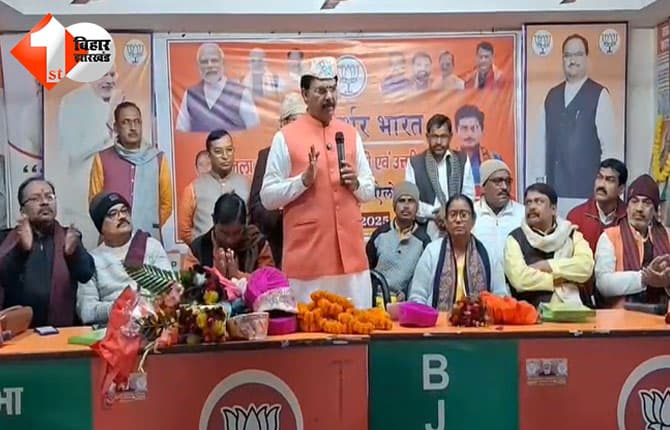 bihar