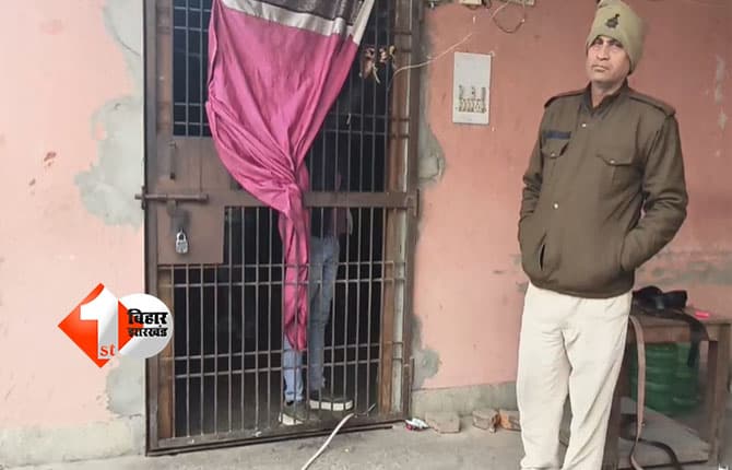 Bihar Crime News